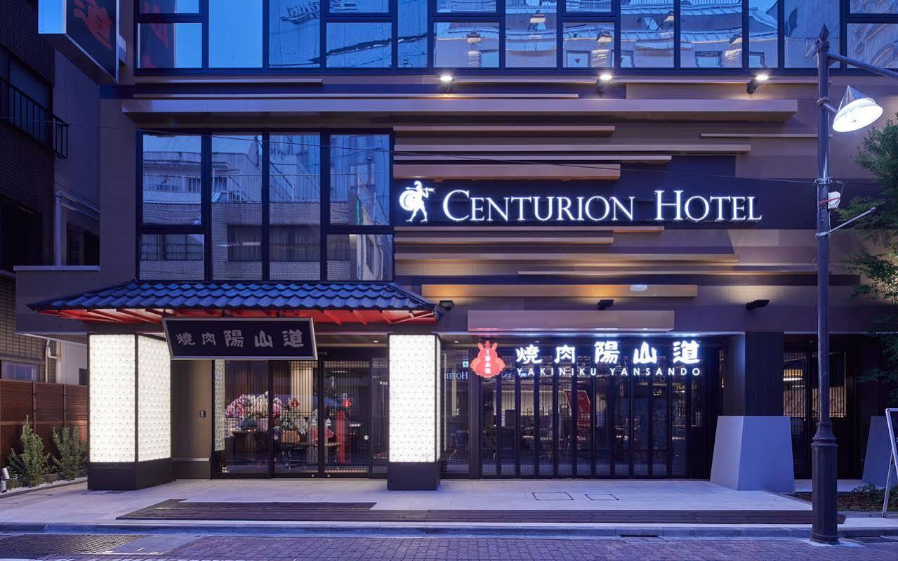 Centurion Hotel & Spa Ueno Station -Artificial Radium Hot Spring Tokyo Eksteriør bilde